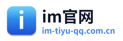 im官网 Logo